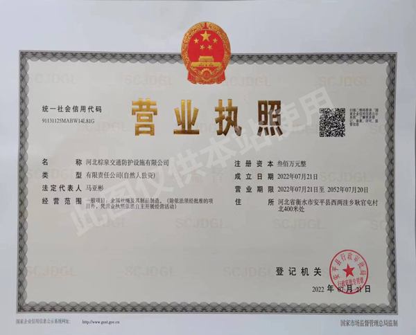 榮譽(yù)資質(zhì)